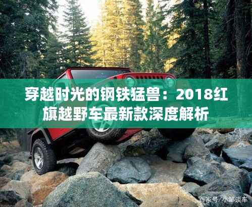 花开无言 第4页