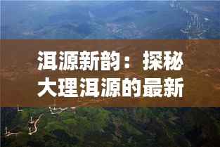 落落大方 第5页