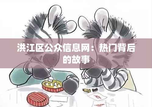 布衣蔬食 第4页