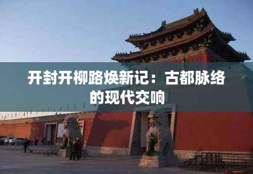 战天斗地 第4页