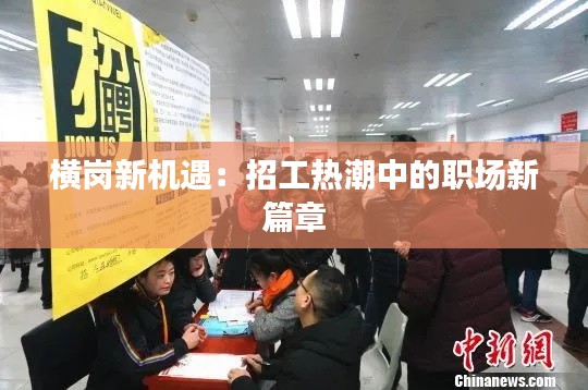 坚持不懈 第4页