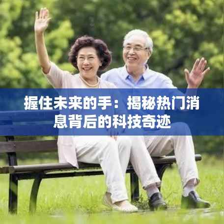 飞箭如蝗 第4页