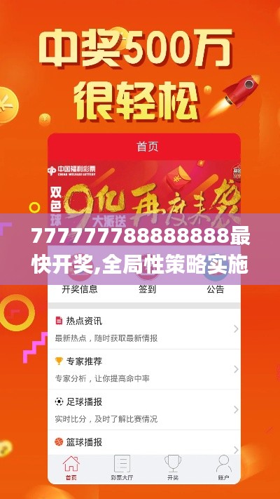 寥寥无几 第5页