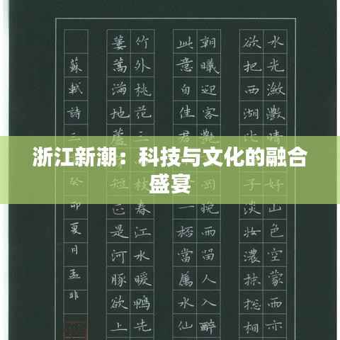 指手画脚 第4页