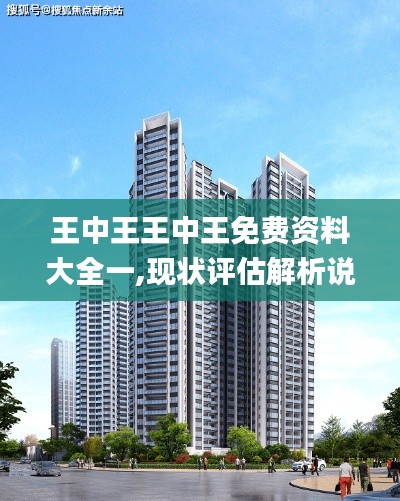 鸟面鹄形 第4页