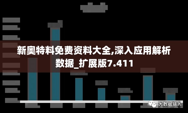 火伞高张 第5页