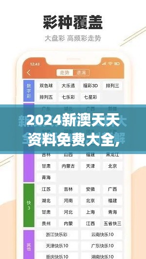 寥若晨星 第5页
