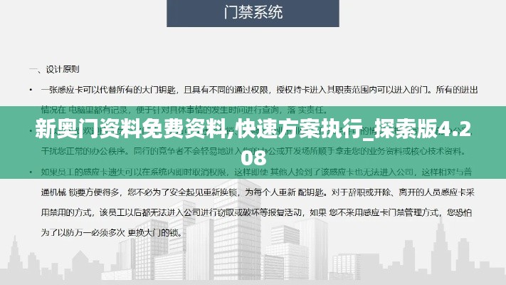 母以子贵 第4页