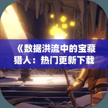 就事论事 第5页