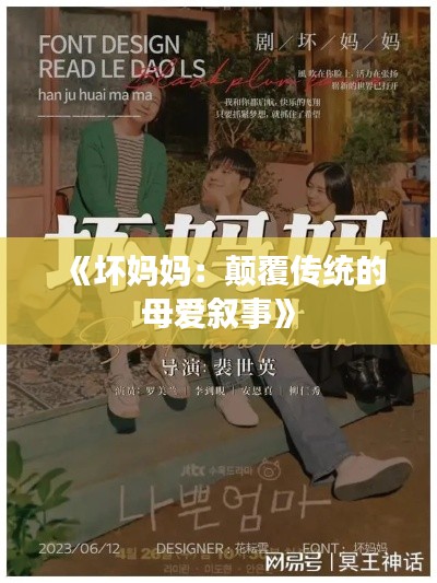 环肥燕瘦 第4页