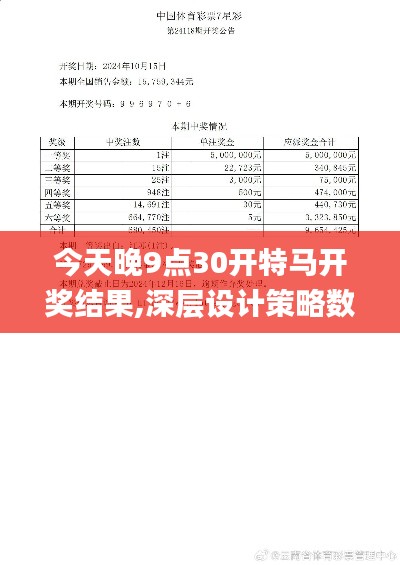 鸟骇鼠窜 第4页