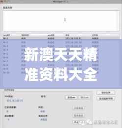 学而不厌 第5页