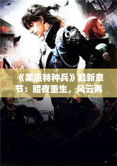 就此而别 第4页