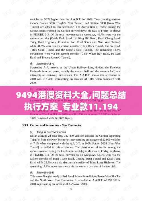 贵在知心 第5页