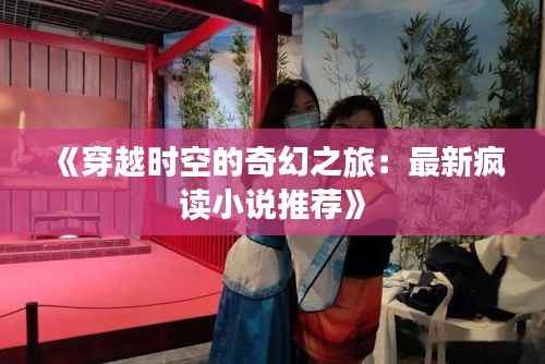 撺哄鸟乱 第4页