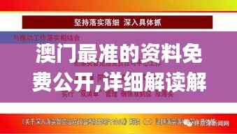 精益求精 第4页