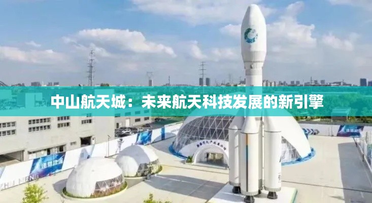 蜎飞蠢动 第4页