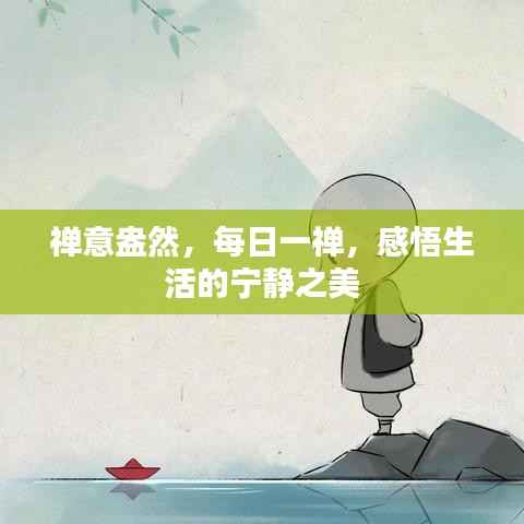 狗尾续貂 第4页