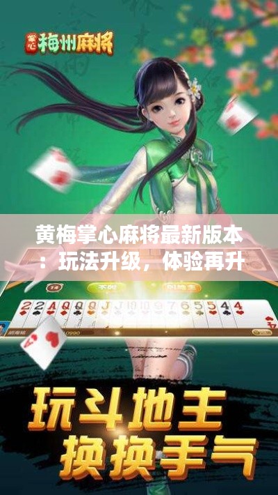 齿白唇红 第3页