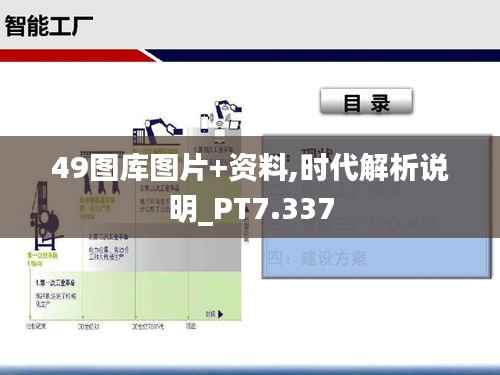 如花似玉 第4页