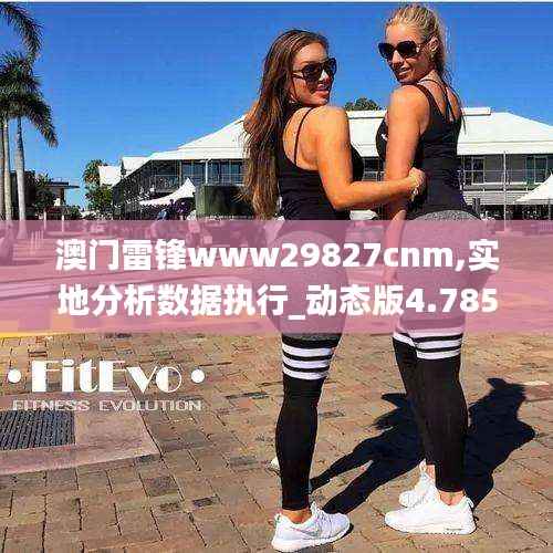 大张旗鼓 第3页