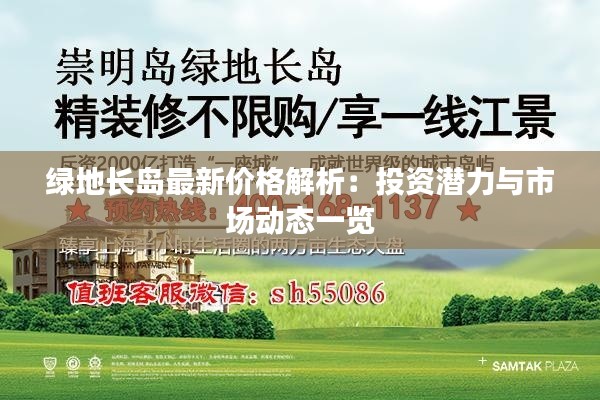 芳兰竟体 第3页