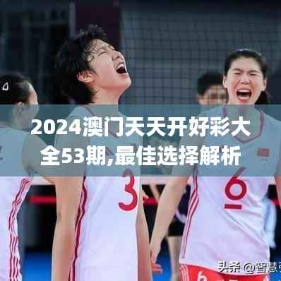 鸟啼花怨 第3页