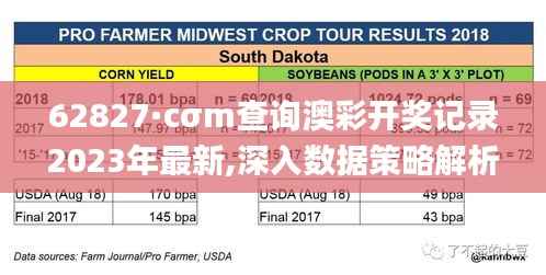 萍水相逢 第4页