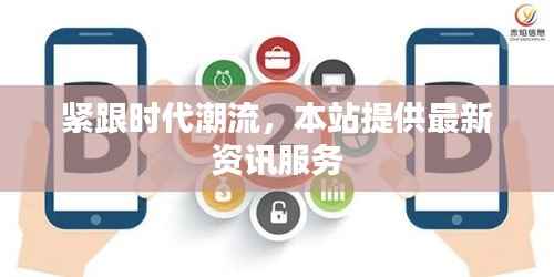 择善而从 第3页