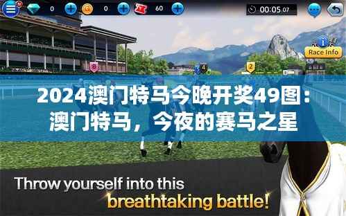 鞭驽策蹇 第4页