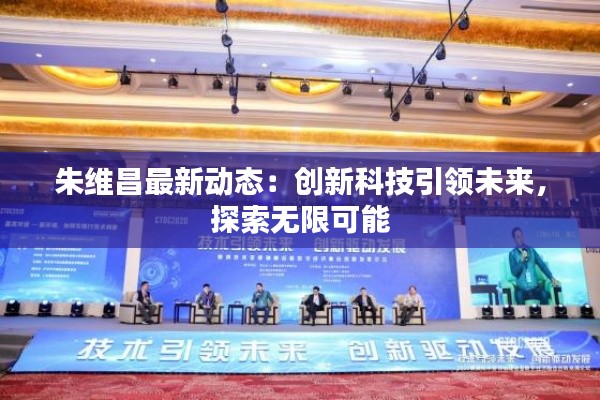 荣华富贵 第4页