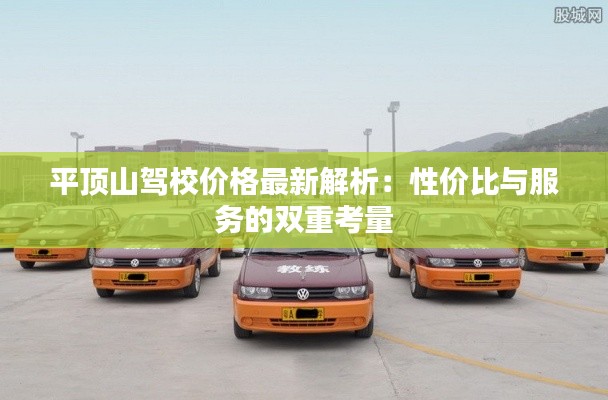 指手画脚 第3页