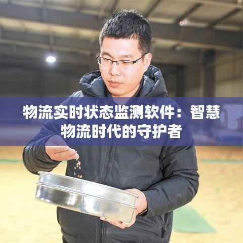 遍地开花 第3页