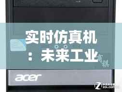 放浪形骸 第3页