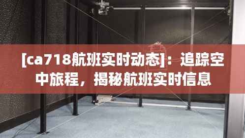 衣不曳地 第3页