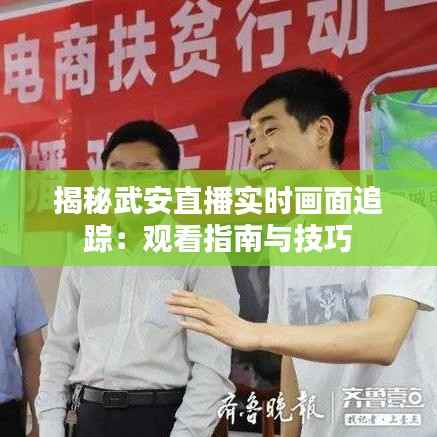 省吃俭用 第3页