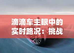 张冠李戴 第3页