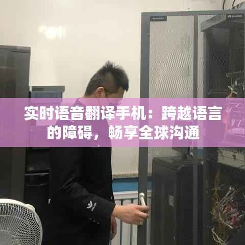 贵阴贱璧 第3页