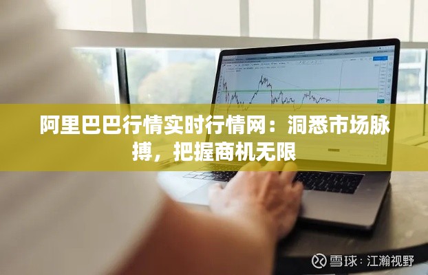 洵属可贵 第3页