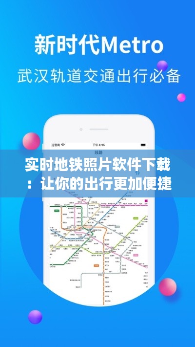 贵农贱商 第3页