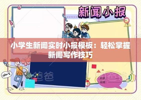 草率从事 第3页