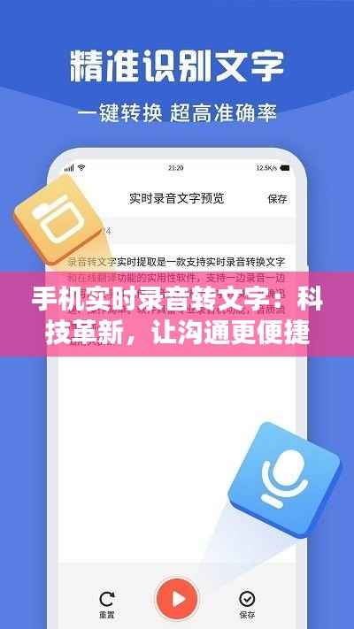 焚膏继晷 第3页