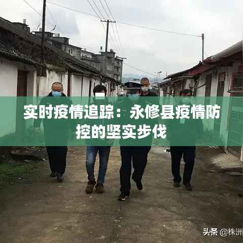 灰飞烟灭 第3页