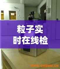 推襟送抱 第4页