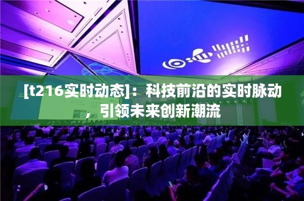 姑射神人 第3页