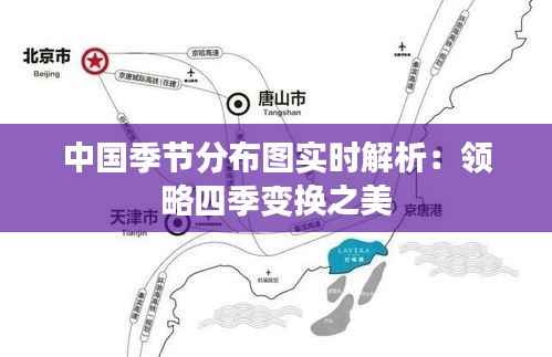 温柔敦厚 第2页