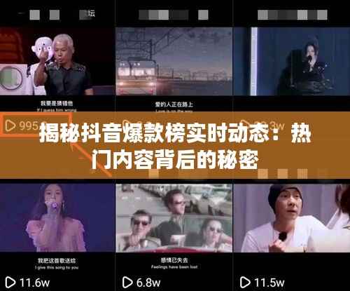 尽心竭力 第3页