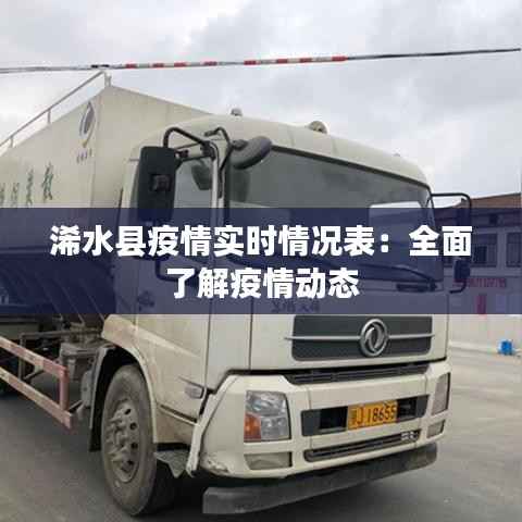 飞鸟惊蛇 第3页