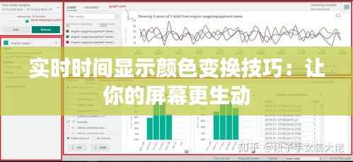 眉飞色舞 第3页