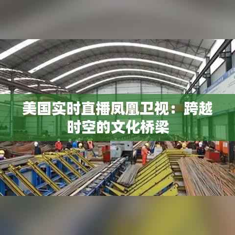 对答如流 第3页